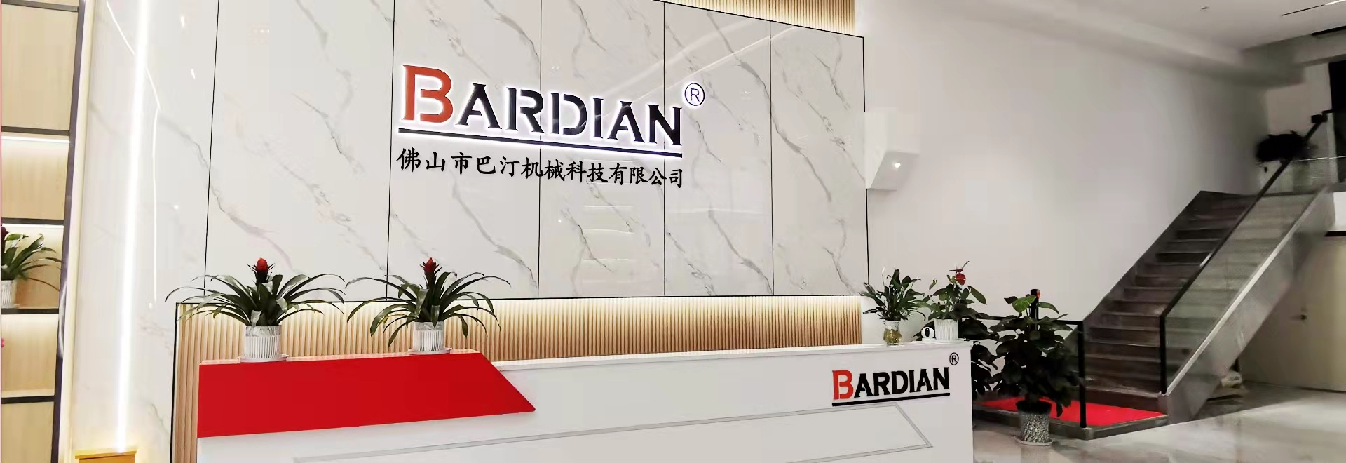 巴汀机械