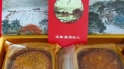 巴汀机械为员工发放2021年中秋月饼