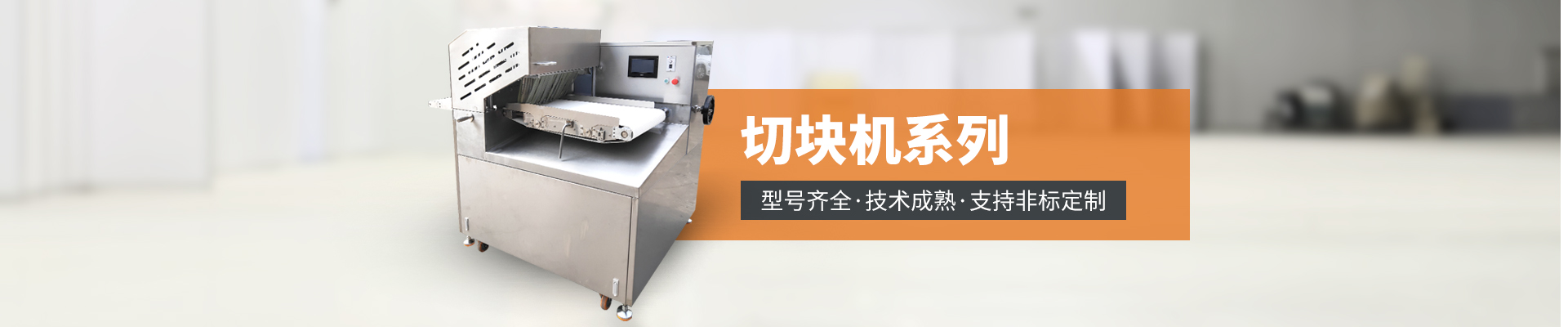 巴汀机械-型号齐全，技术成熟，集设计、研发、生产、销售于一体