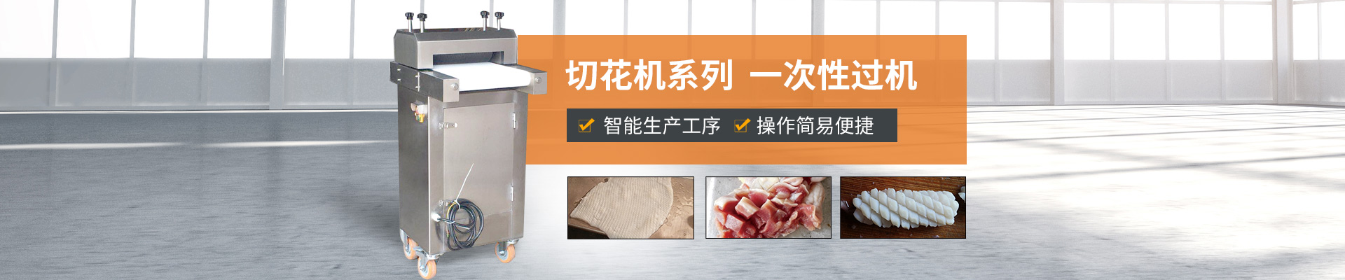 巴汀机械-智能生产工序 操作简易便捷，研发团队经验丰富，支持非标定制
