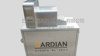 YX-ZG518E多功能切肉机
