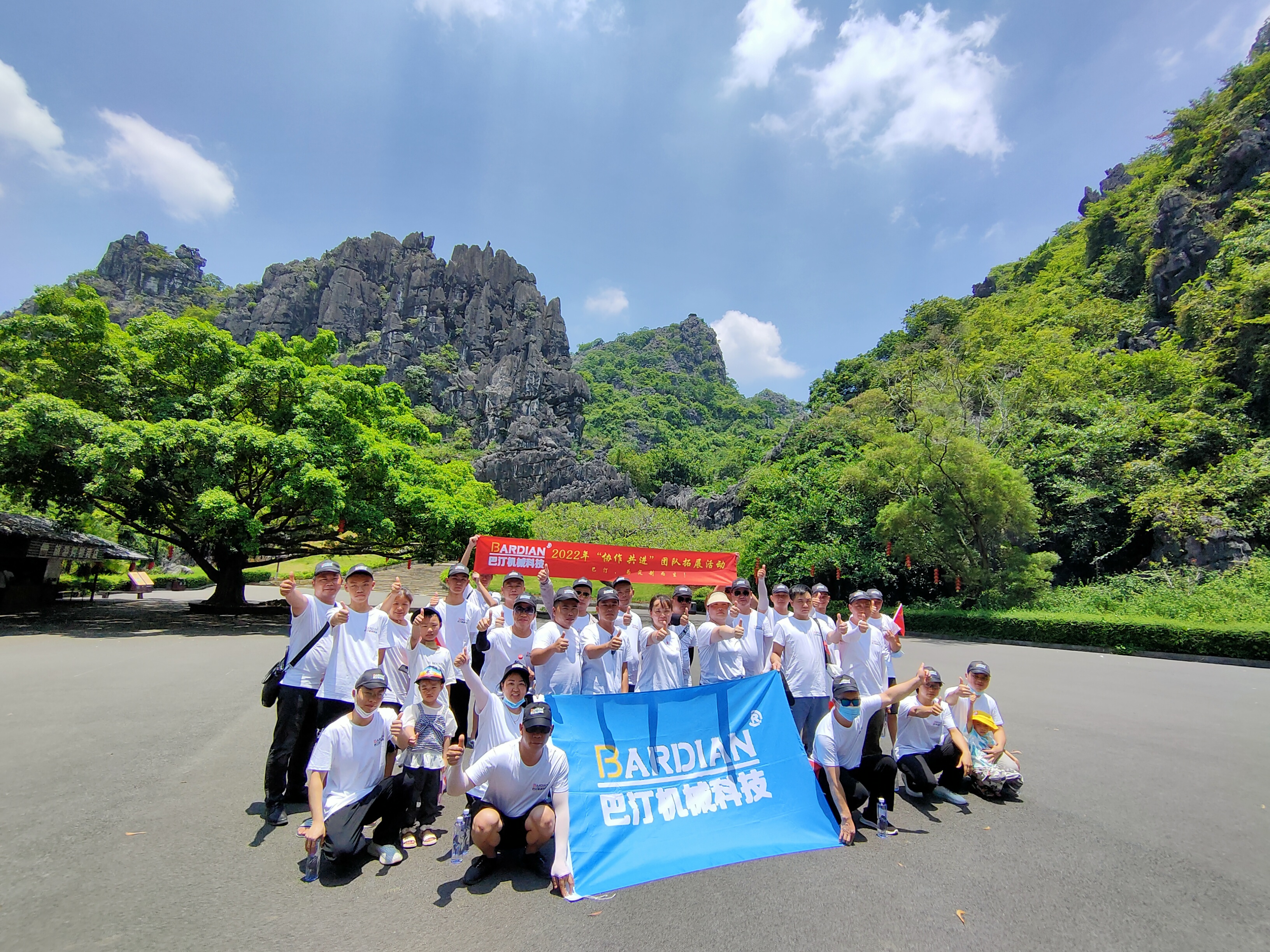 佛山巴汀机械全新官网正式上线运营啦!
