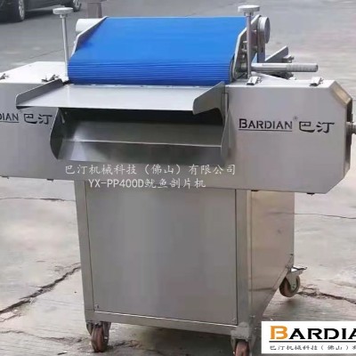 YX-PP400D鱿鱼剖片机