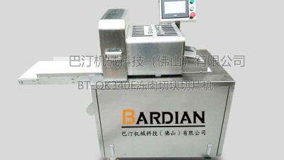 BT-QK340F专业切肉机