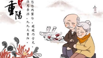 九九重阳节 浓浓敬老情---巴汀机械组织退休职工聚会