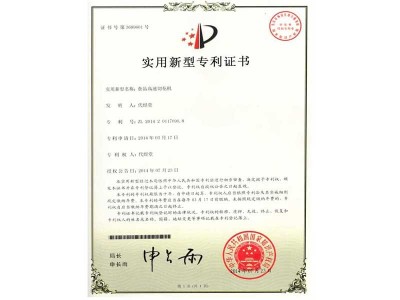 巴汀机械-集体旅行合照