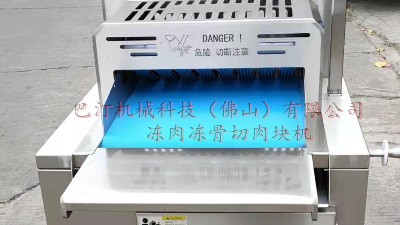 YX-QK325F排骨切块机