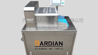 YX-QK325G数控切块机