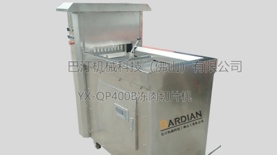 6.1……一台冻肉切片机调试完毕发货走起！