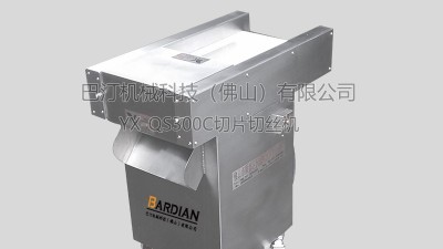 YX-QS300C切片切丝机